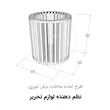نظم دهنده لوازم تحریر چوبی 