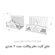 جای کارت ویزیت دفتر وکالت ست 2 عددی