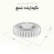 پایه نگه دارنده شمع دایره ای  چوبی