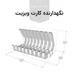 استند کارت ویزیت مدل پارامتریک
