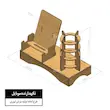 استند اداری نگهدارنده موبایل 