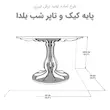 استند کیک و تاپر یلدایی چوبی 