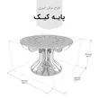استند کیک تولد و عروسی  چوبی