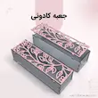 جعبه کادویی چوبی طرح تک گل