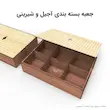 جعبه بسته بندی آجیل و شیرینی شش خانه چوبی