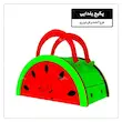 پکیچ یلدایی گوشه دار چوبی