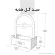 سبد گل هدیه طرح آویز چوبی