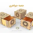 جعبه طلا و جواهر چوبی طرح تذهیب سری یک