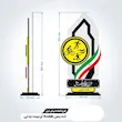 تندیس هفته تربیت بدنی 