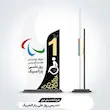 تندیس روز پارالمپیک