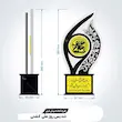  تندیس روز کشتی