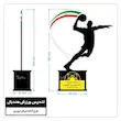 تندیس ورزش هندبال