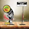 تندیس مسابقه تکواندو