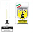 تندیس مسابقه تکواندو- هوگوپوشان