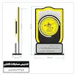 تندیس مسابقه کشتی 