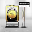 تندیس مسابقه کشتی 
