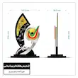  تندیس خام هفته تربیت بدنی