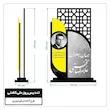 تندیس روز کشتی و زادروز جهان پهلوان تختی 