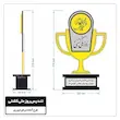 تندیس روز ملی کشتی