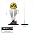 تندیس مسابقه کشتی جام پهلوانان نامی