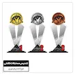 تندیس مسابقه کشتی جام پهلوانان نامی
