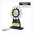 تندیس مسابقه کانگ فو توآ