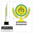 تندیس بانک کشاورزی