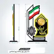 تندیس روز بانکداری اسلامی
