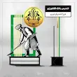 تندیس بانک با لوگو بانک کشاورزی