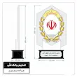 تندیس بانک ملی