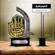تندیس محرم با قابلیت ویرایش