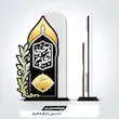  تندیس امام حسین  یا حسین مظلوم