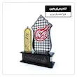 تندیس اربعین حسینی سری 2