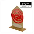 تندیس محرم طرح یا حسین