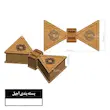 باکس آجیل خوری طرح پاپیون چوبی