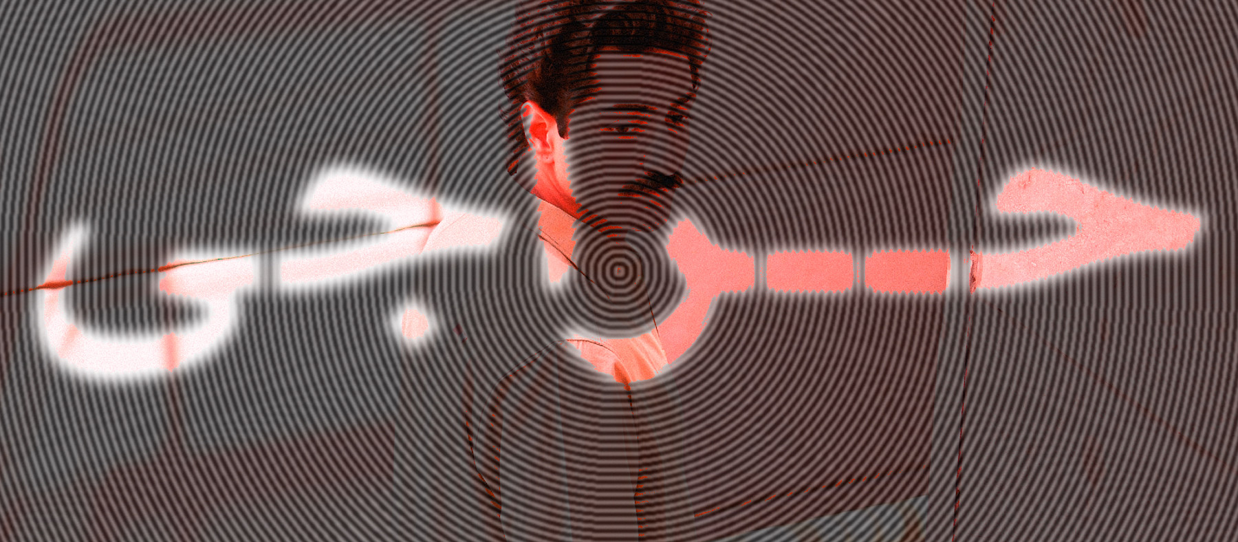 slide-image-0