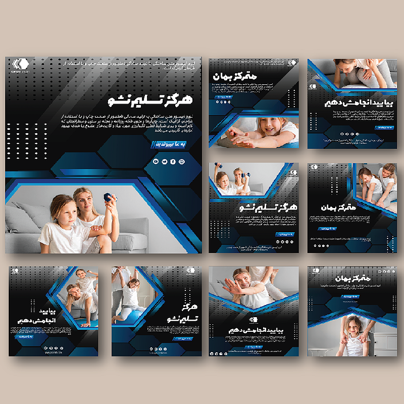 مجموعه قالب لایه باز پست و استوری اینستاگرام | شناسه mg-124031