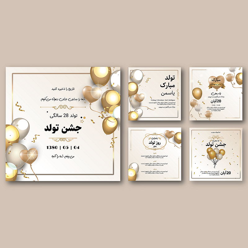 مجموعه قالب لایه باز پست و استوری اینستاگرام | شناسه mg-124028