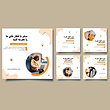 مجموعه قالب لایه باز پست و استوری اینستاگرام | شناسه mg-124021