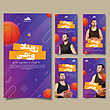 مجموعه قالب لایه باز پست و استوری اینستاگرام | شناسه mg-124019