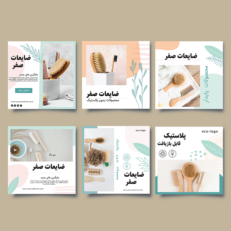 مجموعه قالب لایه باز پست و استوری اینستاگرام | شناسه mg-124016