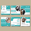 مجموعه قالب لایه باز پست و استوری اینستاگرام | شناسه mg-124014