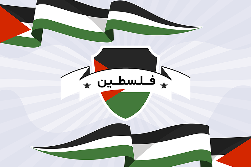فایل لایه باز پرچم فلسطین( پرچم غزه) | شناسه DA-781223