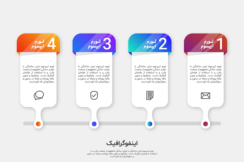 فایل لایه باز نمودار اینفوگرافیک | شناسه in-124033