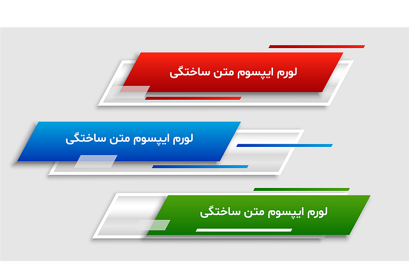 فایل لایه باز کادر زیر نویس برای شبکه های خبری | شناسه KN-962211
