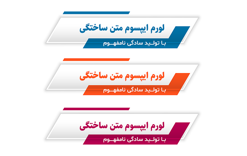 فایل لایه باز کادر زیر نویس برای شبکه های خبری | شناسه KN-962212
