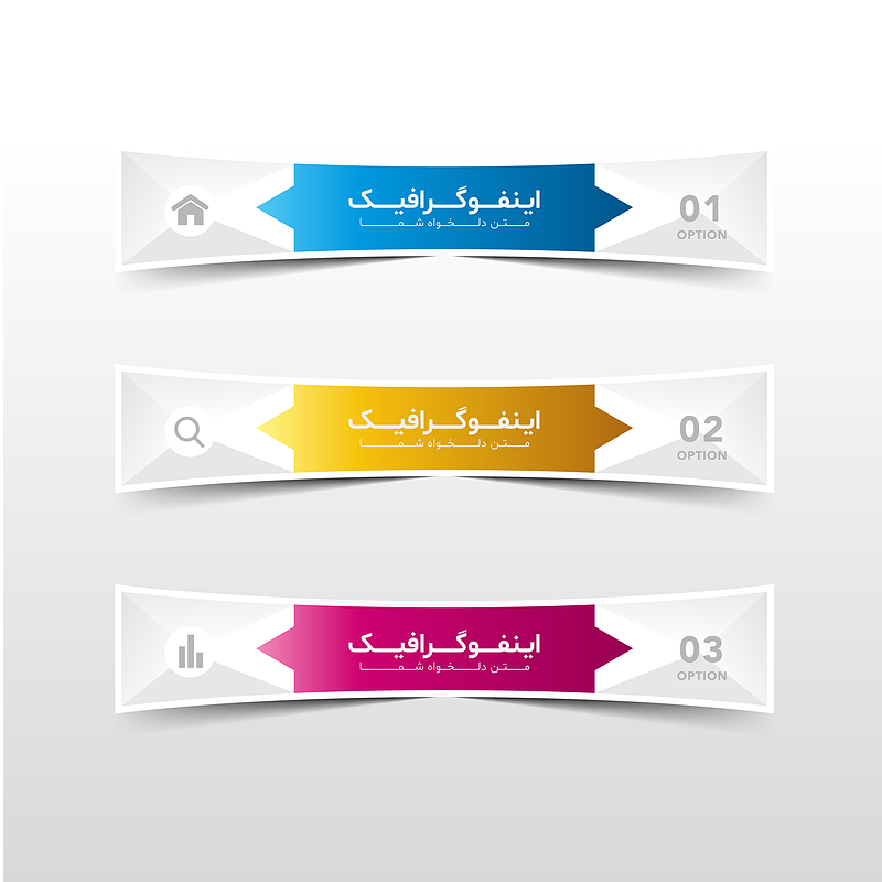  فایل لایه باز اینفوگرافیک | شناسه KN-962218