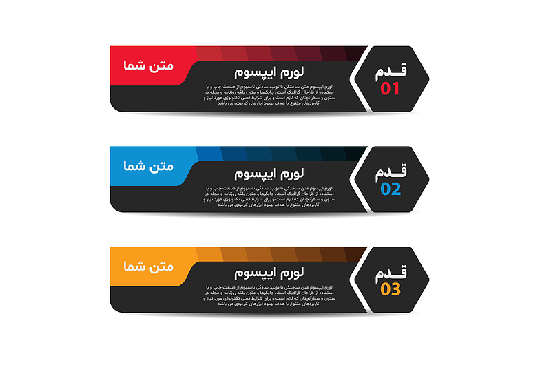 فایل لایه باز اینفوگرافیک | شناسه KN-962219