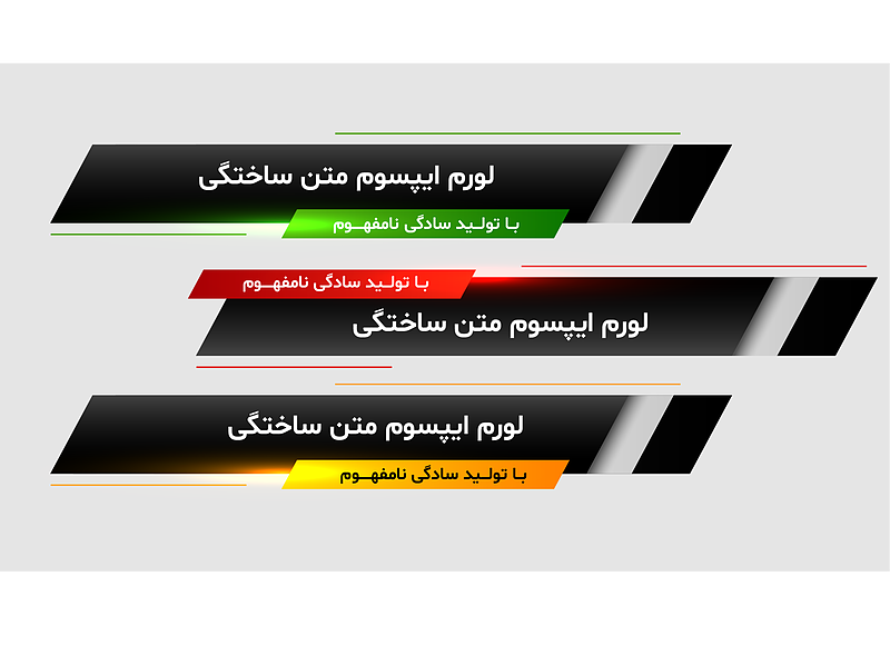 فایل لایه باز کادر زیر نویس برای شبکه های خبری | شناسه KN-962220