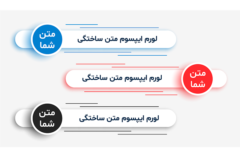 فایل لایه باز کادر زیر نویس برای شبکه های خبری | شناسه KN-962225